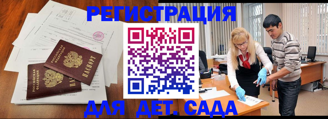 форма 3 в Астраханской области