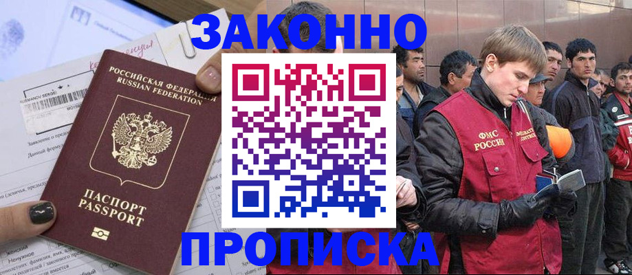 пропишу в квартире в Астраханской области