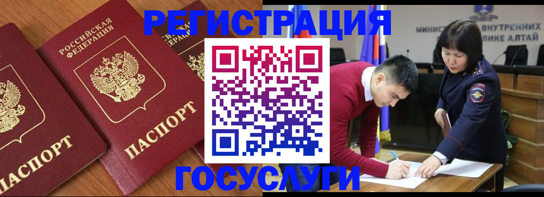 форма 3 в Астраханской области